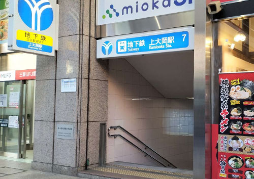 上大岡駅（7番出口）
